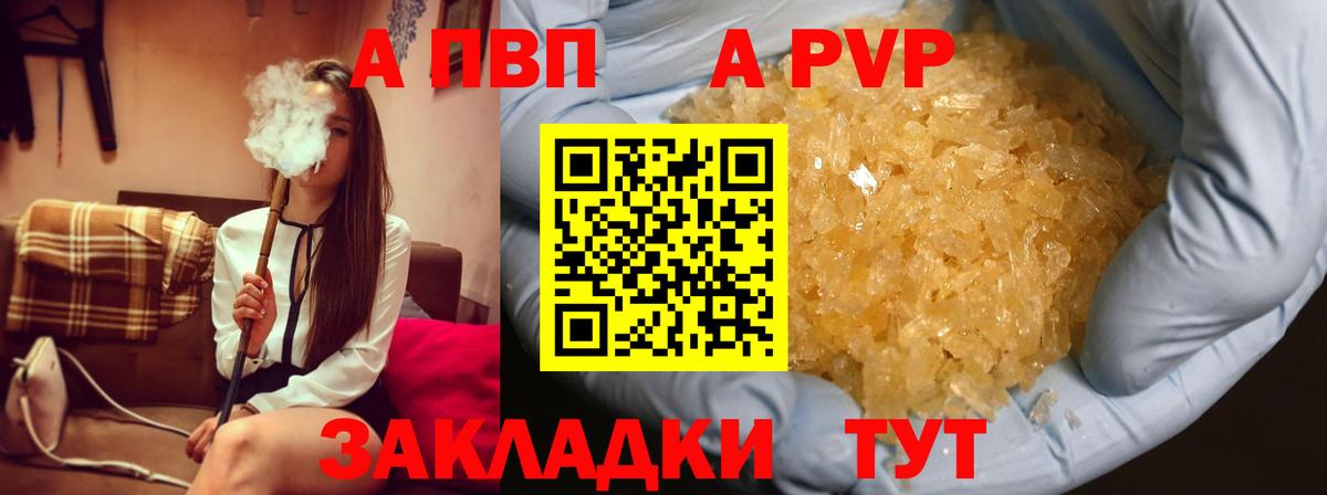 А ПВП СК КРИС Рассказово