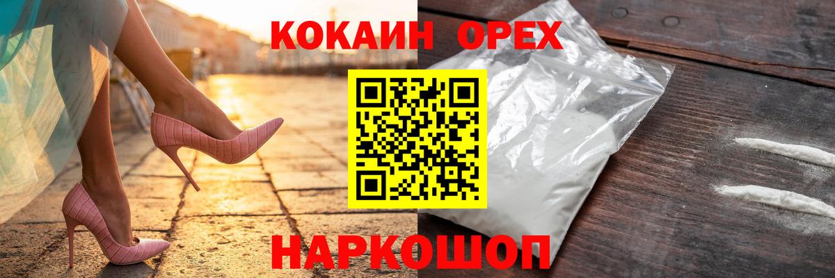 КОКАИН 98% Рассказово
