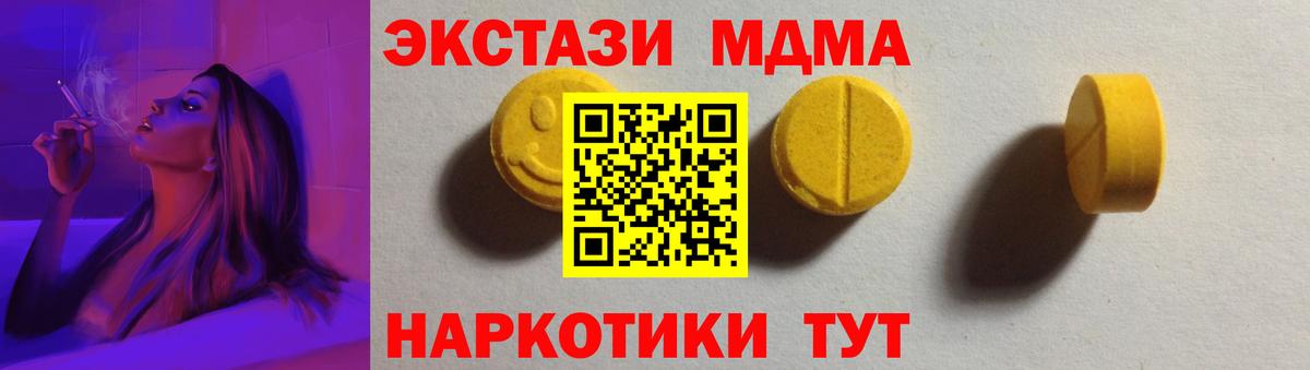 Рассказово  Экстази  Вход с VPN  ЭКСТАЗИ Дубай  Экстази XTC 