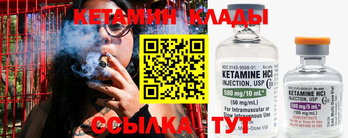 КОКАИН  Амфетамин   Вход с VPN  Меф кристаллы  Рассказово  Экстази  КОКАИН  Лсд 25  ГАШ  ГАШИШ 