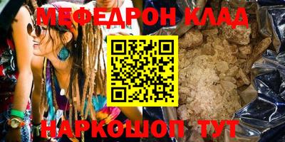 кокаин премиум Новозыбков