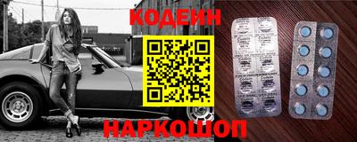 марихуана Новодвинск