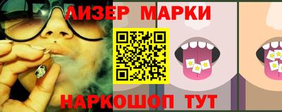 гидра Новокубанск