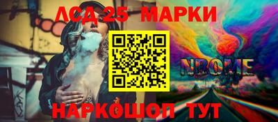 марихуана Новодвинск