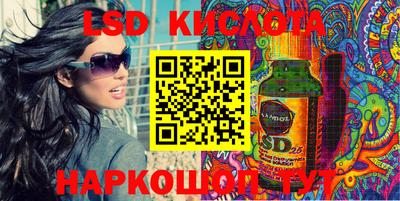 марихуана Новодвинск