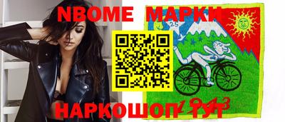 марихуана Новодвинск