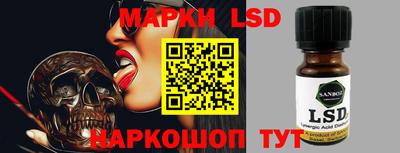 марихуана Новодвинск