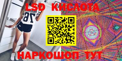кокаин премиум Новозыбков