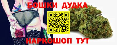 синтетический гашиш Обь