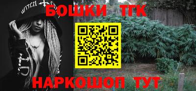 кокаин премиум Новозыбков