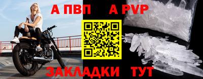 кокаин премиум Новозыбков