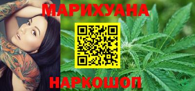 гидра Новокубанск