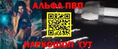 гидра Новокубанск