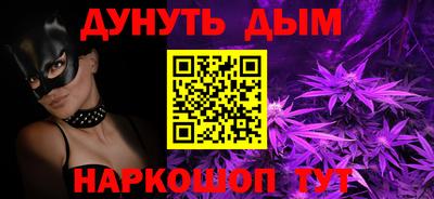 гидра Новокубанск