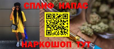 марихуана Новодвинск
