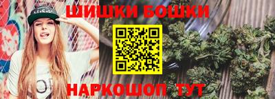 марихуана Новодвинск