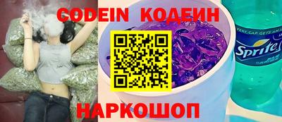 гидра Новокубанск