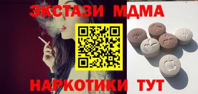 марихуана Новодвинск