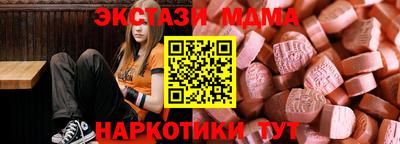марихуана Новодвинск