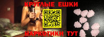 гидра Новокубанск