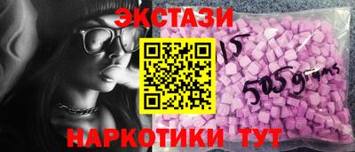кокаин премиум Новозыбков