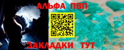 гидра Новокубанск