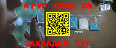 кокаин премиум Новозыбков