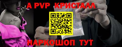 марихуана Новодвинск