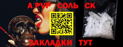 кокаин премиум Новозыбков