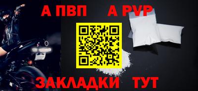 кокаин премиум Новозыбков