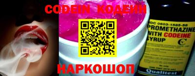 кокаин премиум Новозыбков