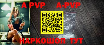 Альфа ПВП Обнинск