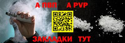 кокаин премиум Новозыбков