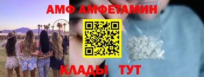 гидра Новокубанск