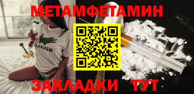кокаин премиум Новозыбков