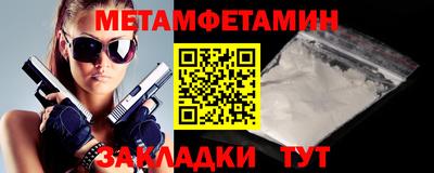 кокаин премиум Новозыбков