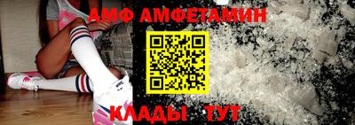 гидра Новокубанск