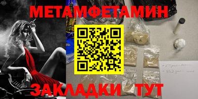 марихуана Новодвинск