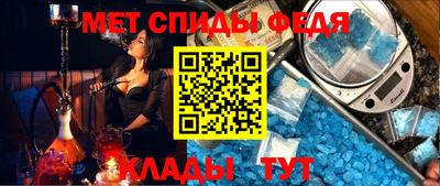 гидра Новокубанск