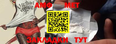кокаин премиум Новозыбков
