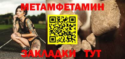 гидра Новокубанск