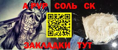 марихуана Новодвинск