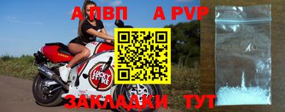 кокаин премиум Новозыбков