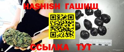 кокаин премиум Новозыбков