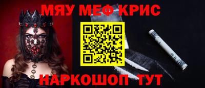 гидра Новокубанск