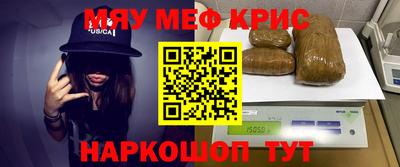 марихуана Новодвинск