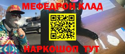 гидра Новокубанск
