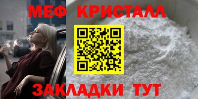 марихуана Новодвинск