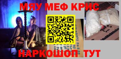 гидра Новокубанск