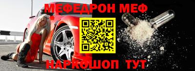 гидра Новокубанск